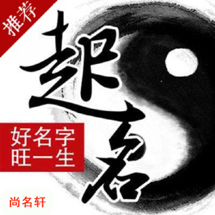 昌邑宝宝起名