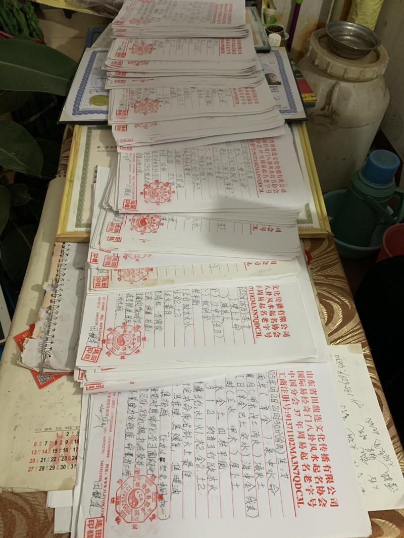 昌邑用案例说话 起名实力