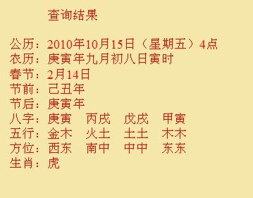 昌邑尚名轩起名